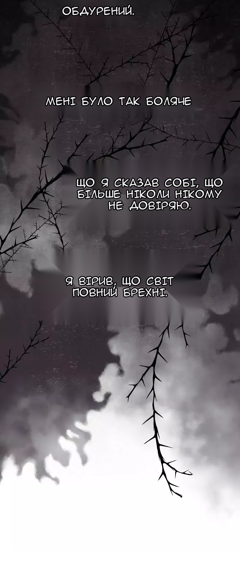 Сторінка 52
