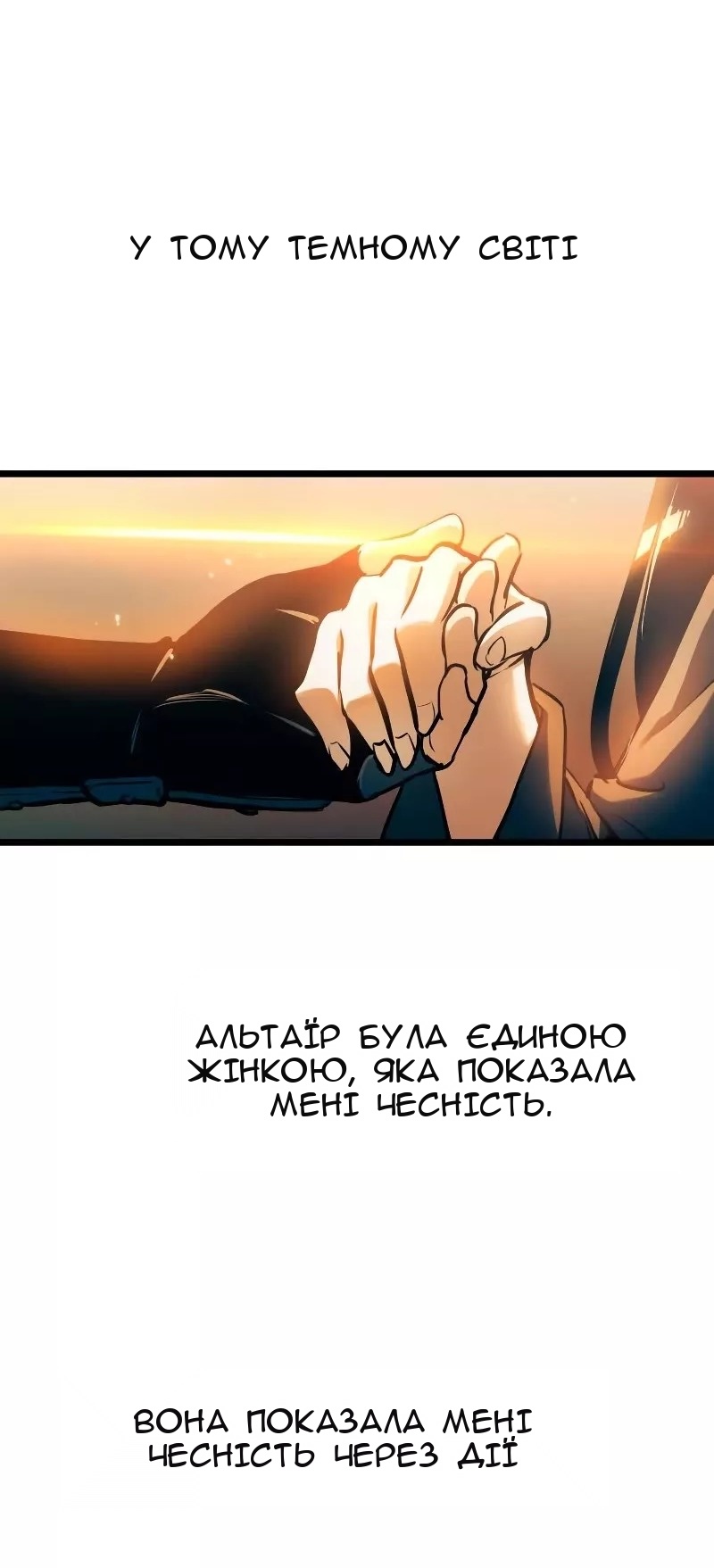 Сторінка 53