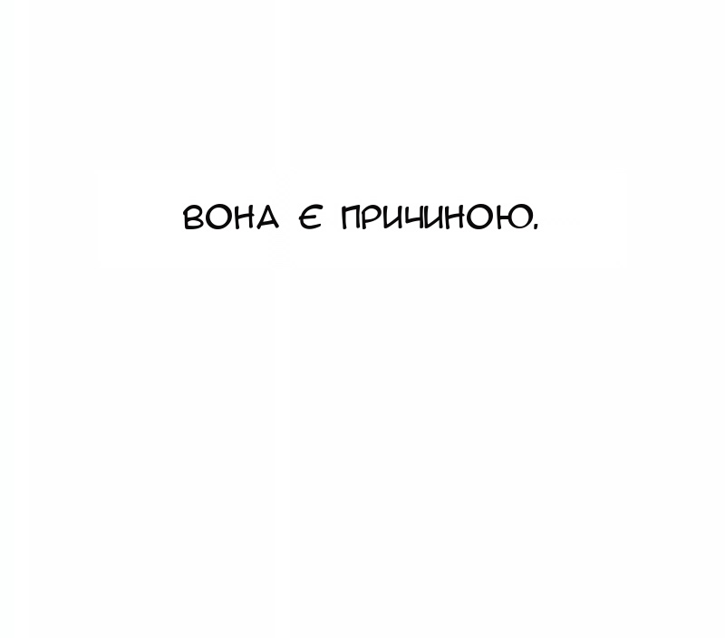 Сторінка 55