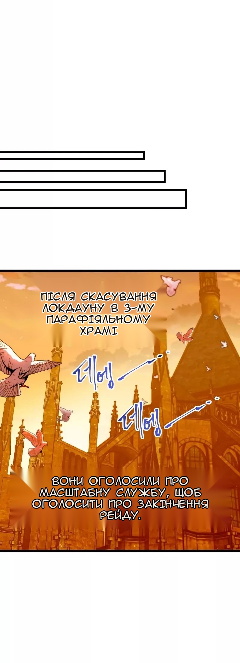 Сторінка 57