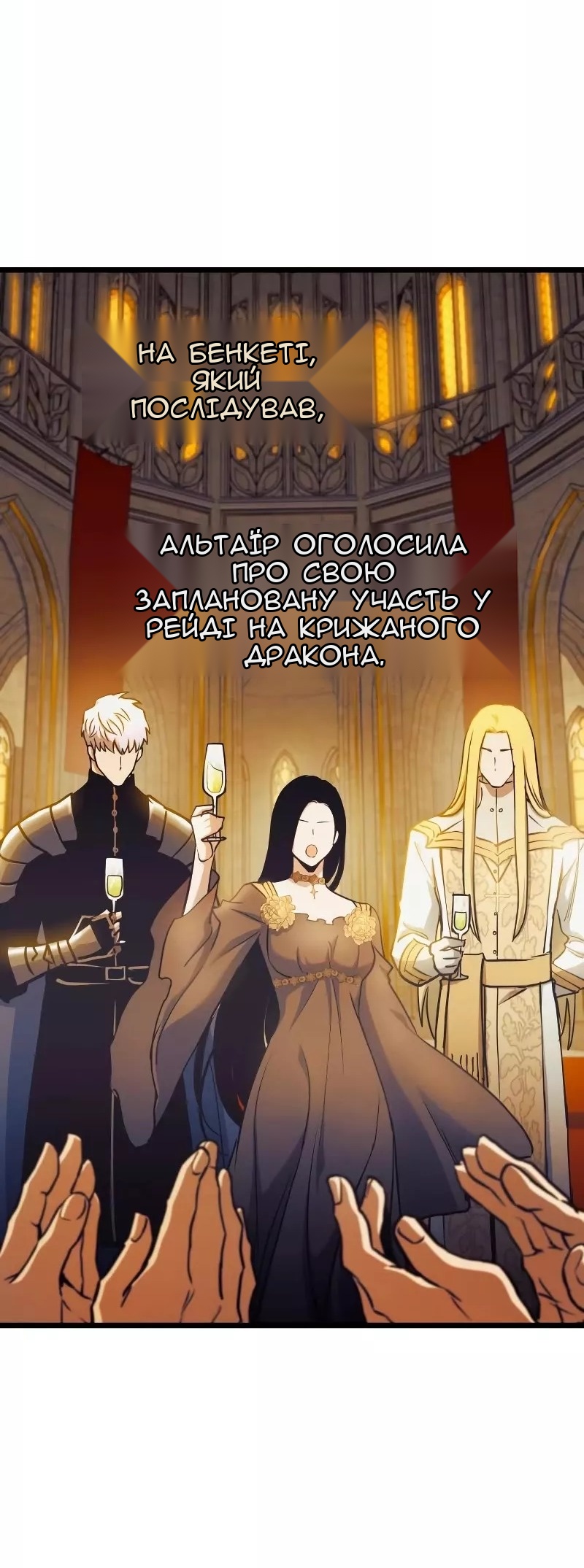 Сторінка 58