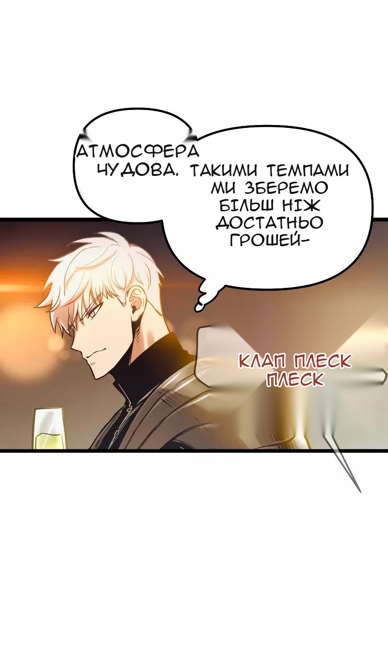 Сторінка 61