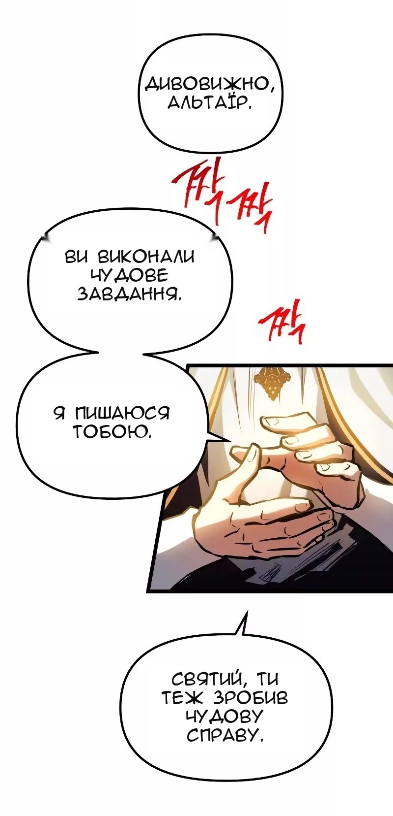 Сторінка 63