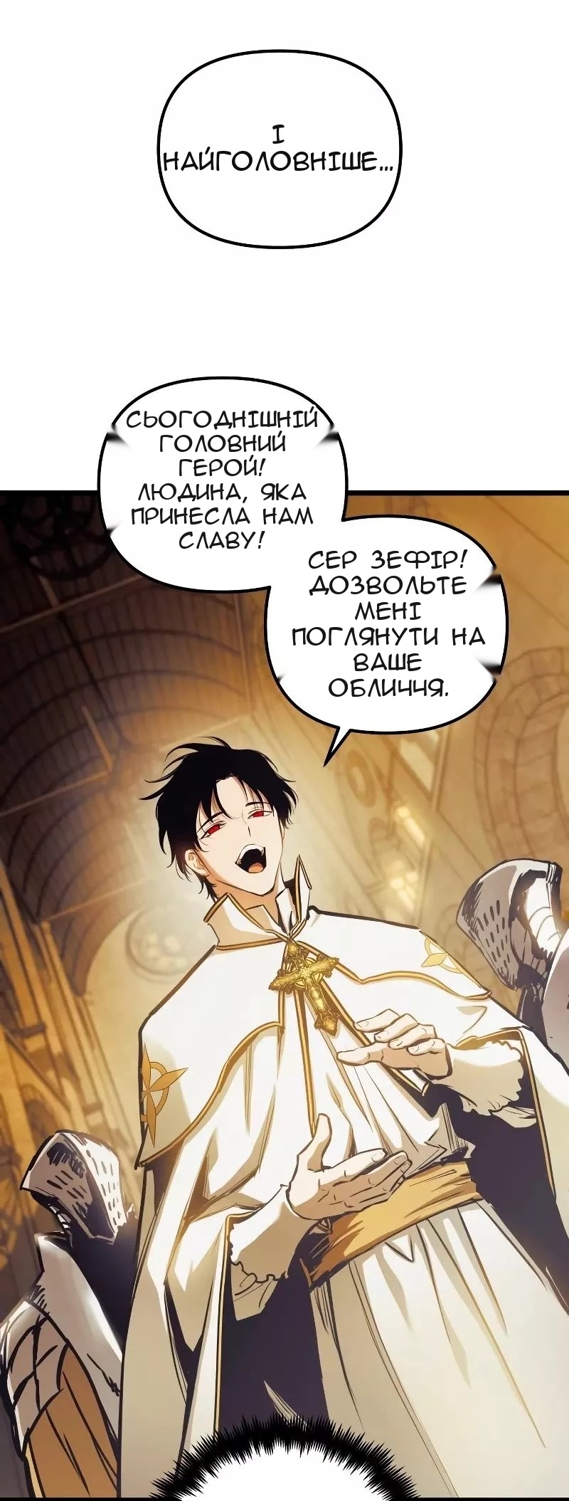 Сторінка 64