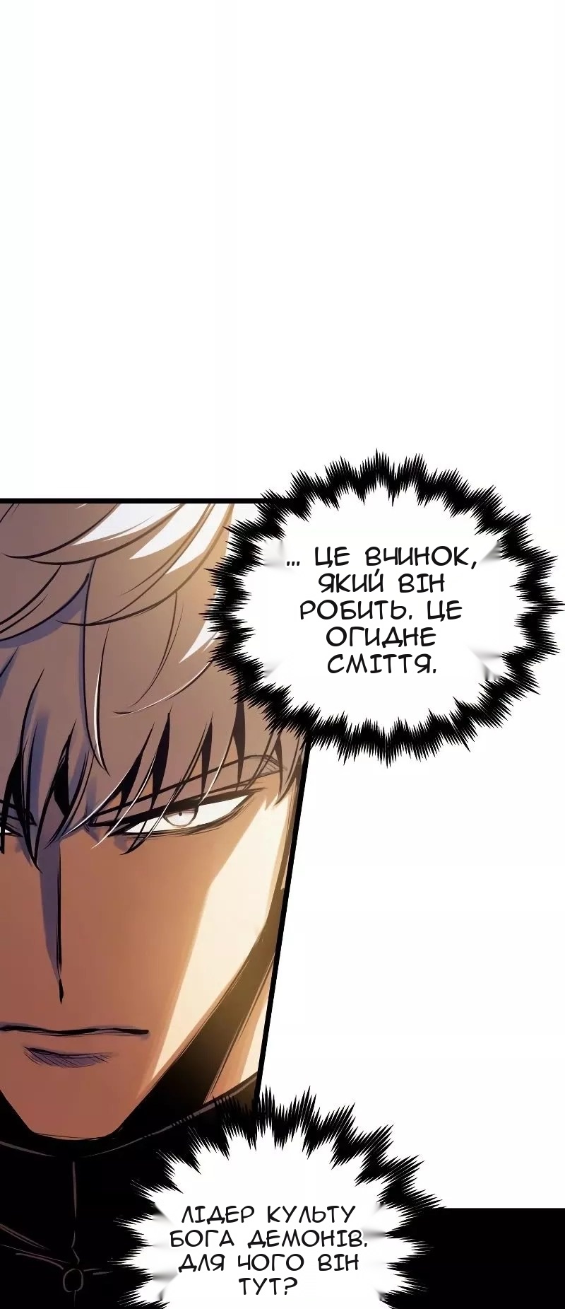 Сторінка 3