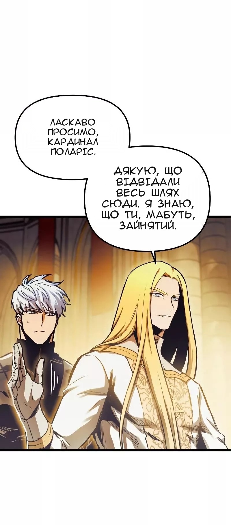 Сторінка 5
