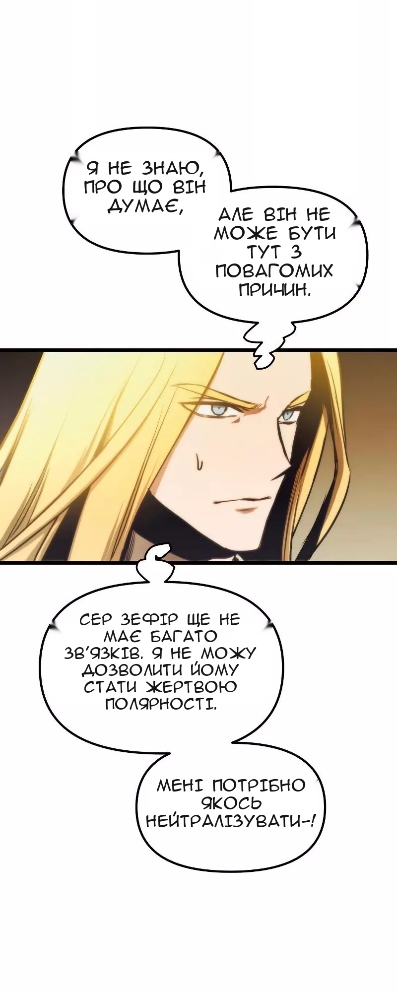 Сторінка 6