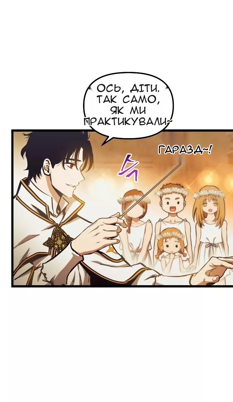 Сторінка 13