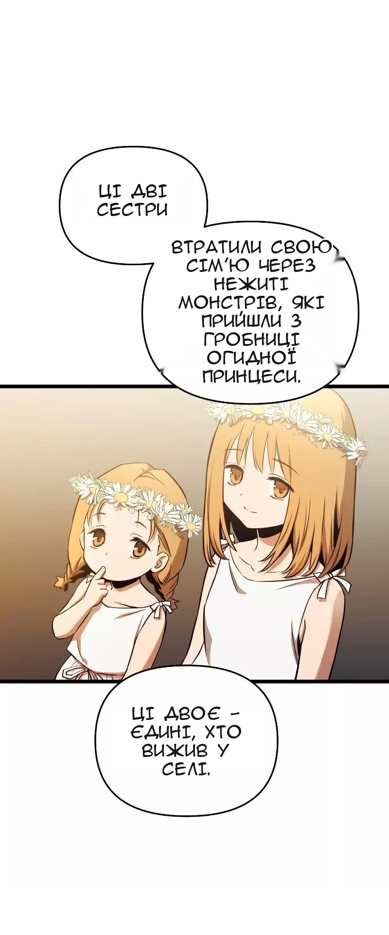 Сторінка 18