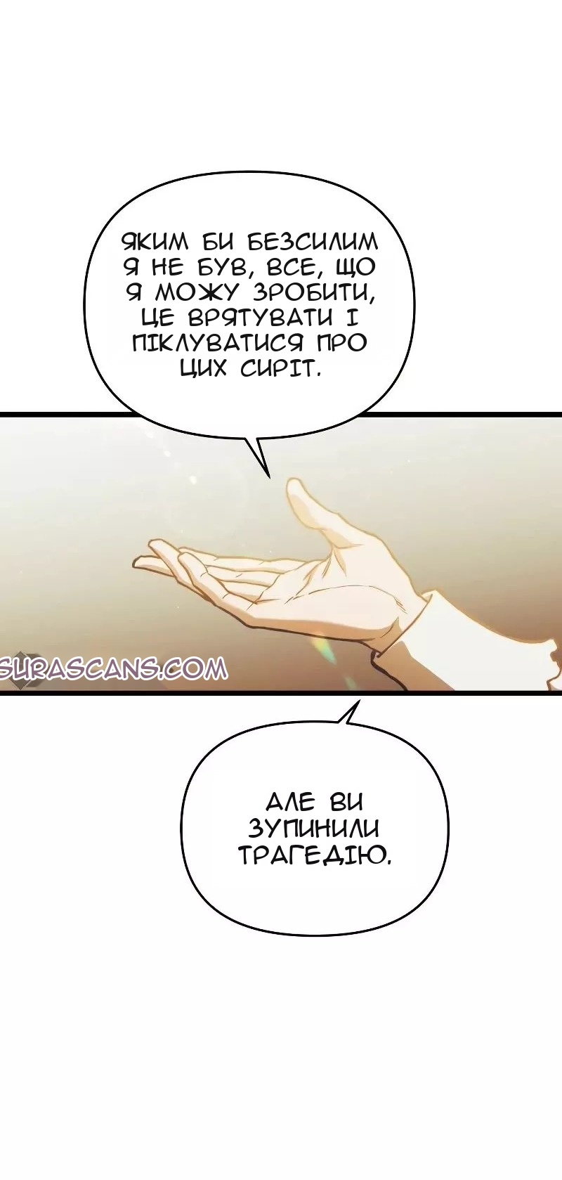 Сторінка 19