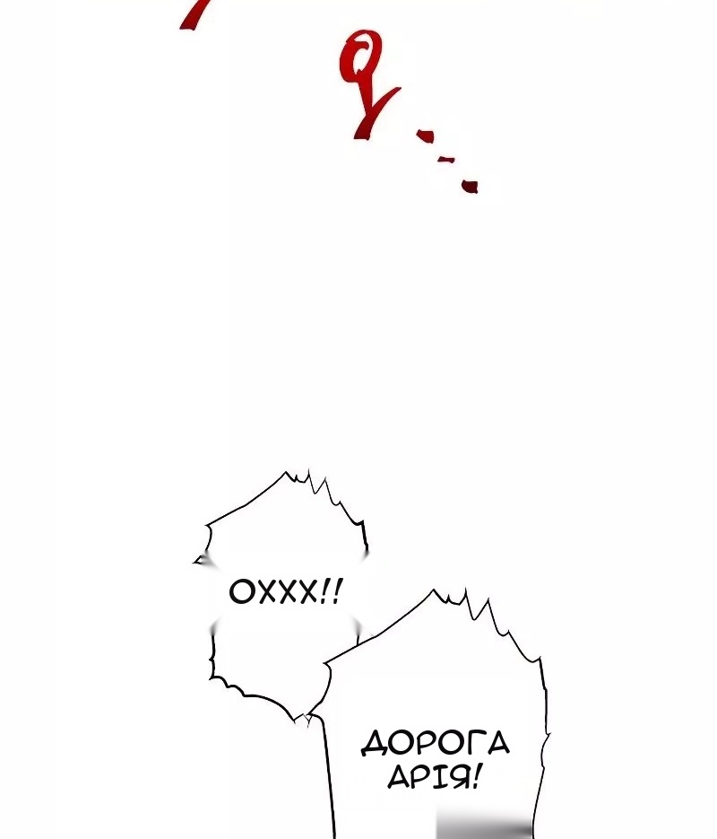 Сторінка 21