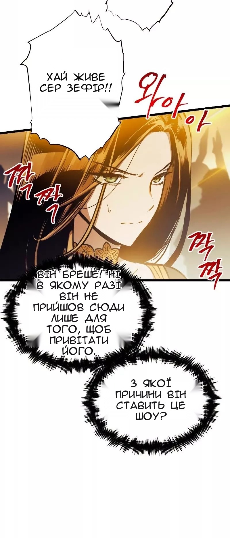 Сторінка 22