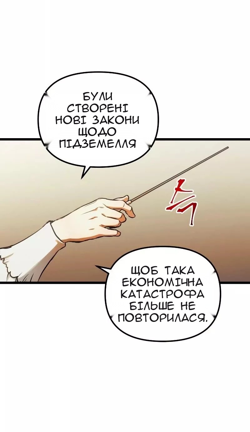 Сторінка 24