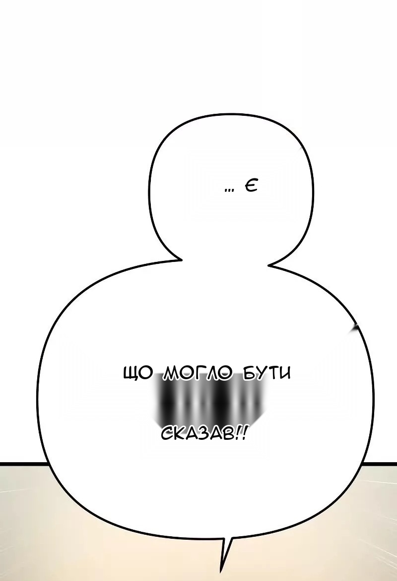 Сторінка 31