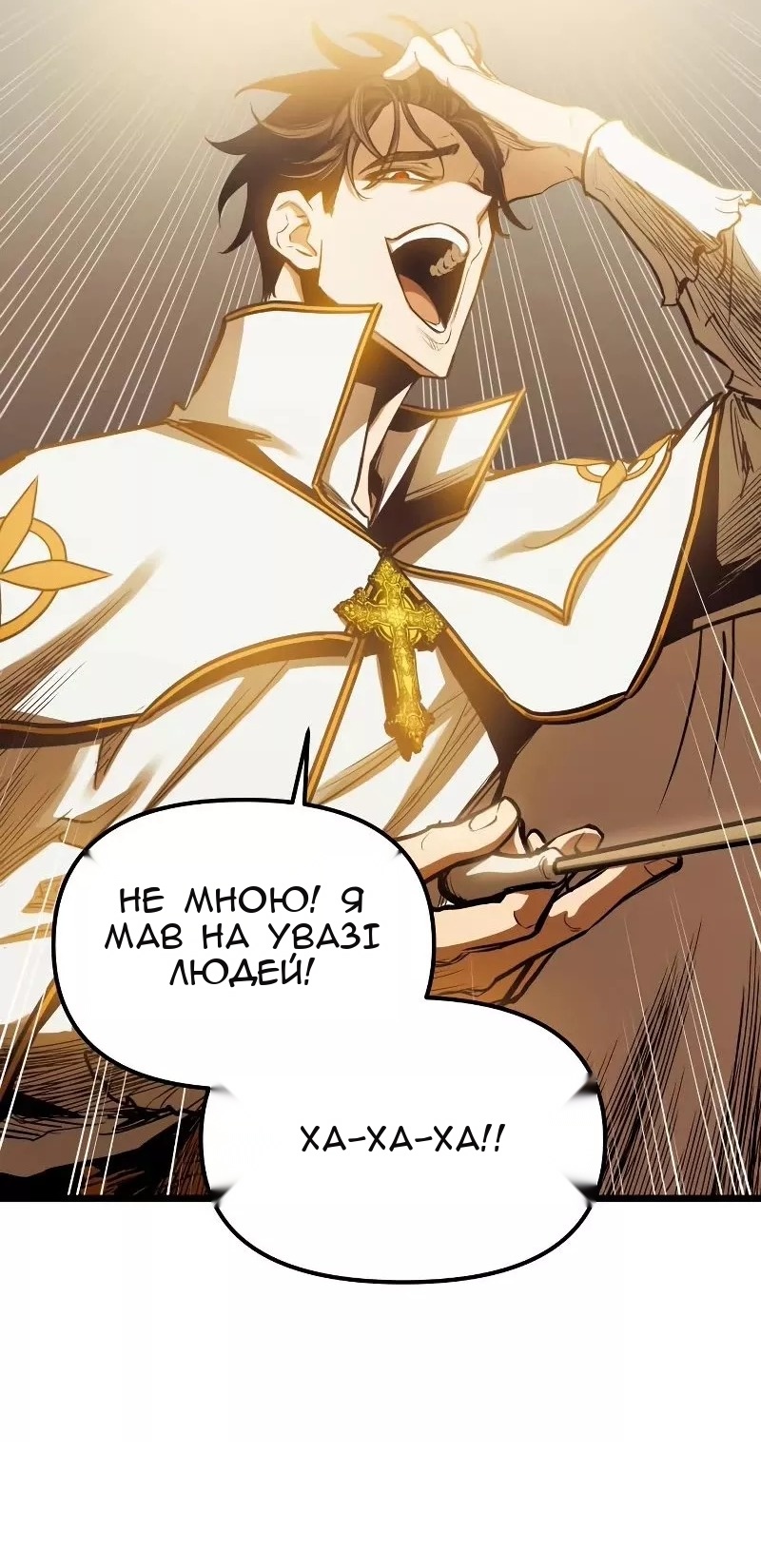 Сторінка 32