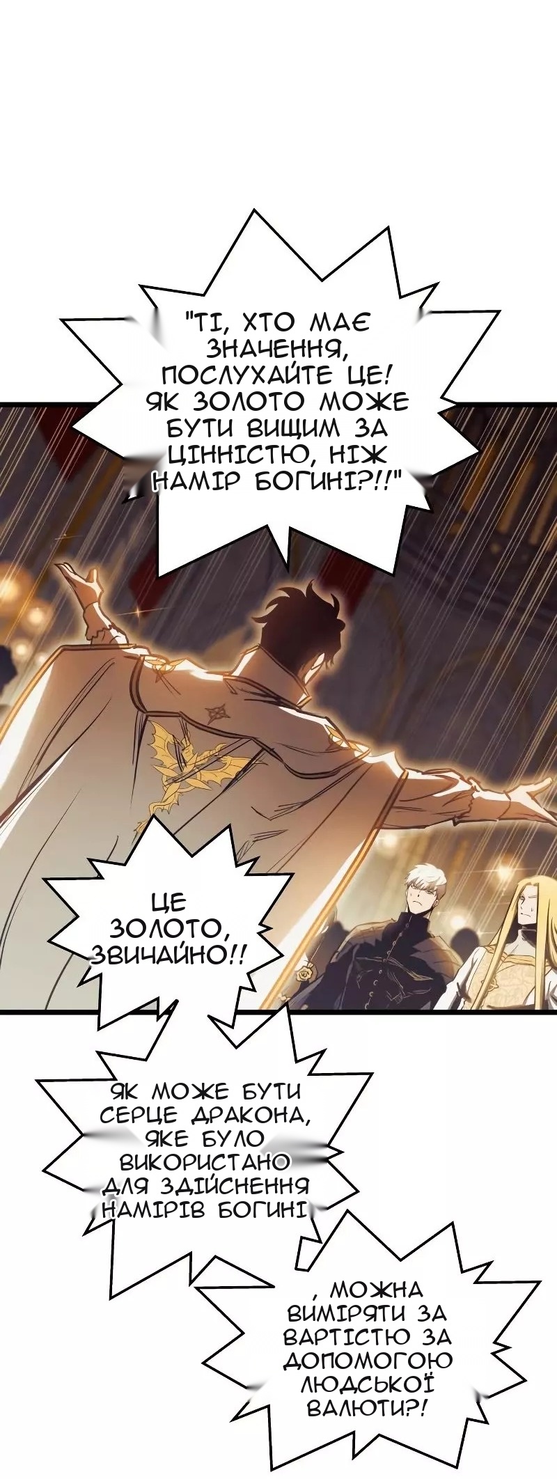 Сторінка 33