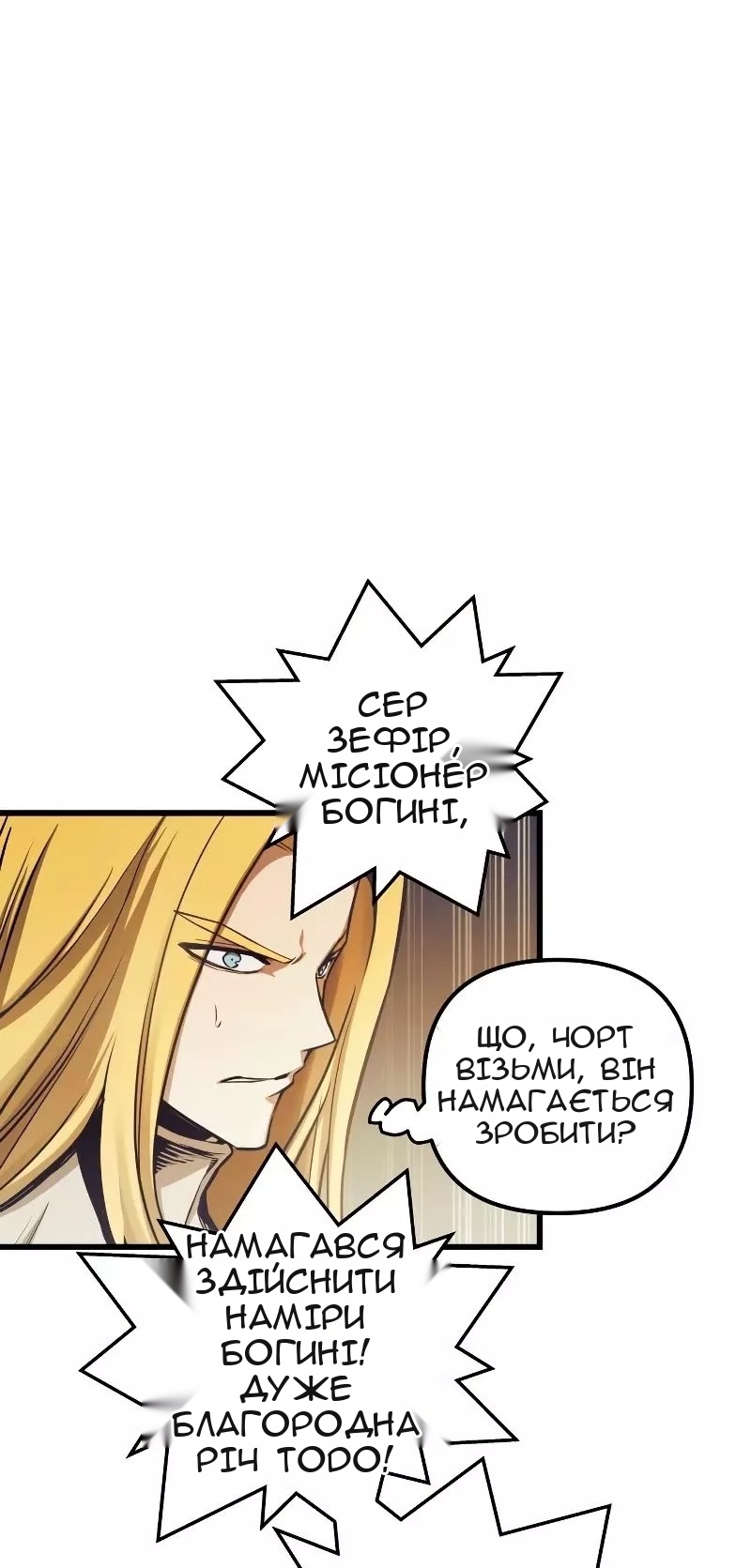 Сторінка 34