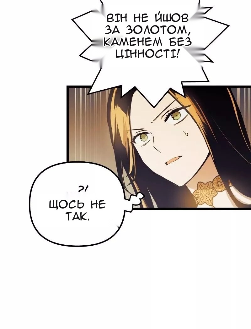 Сторінка 35