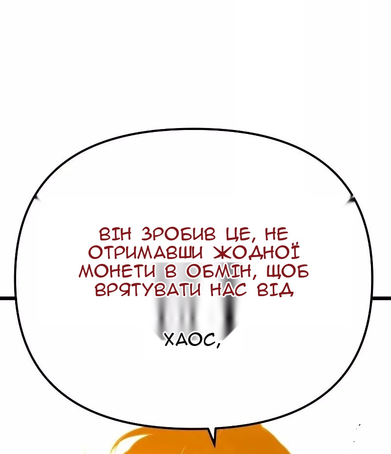 Сторінка 36