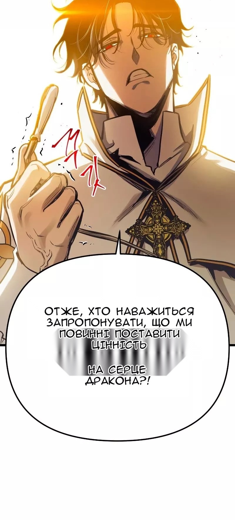 Сторінка 37
