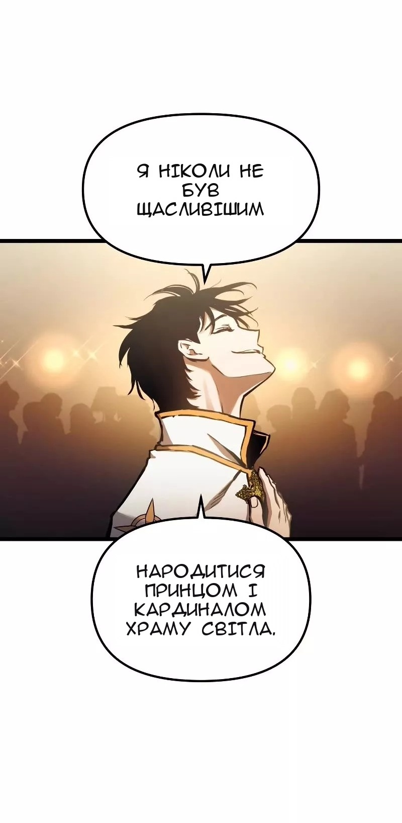 Сторінка 39