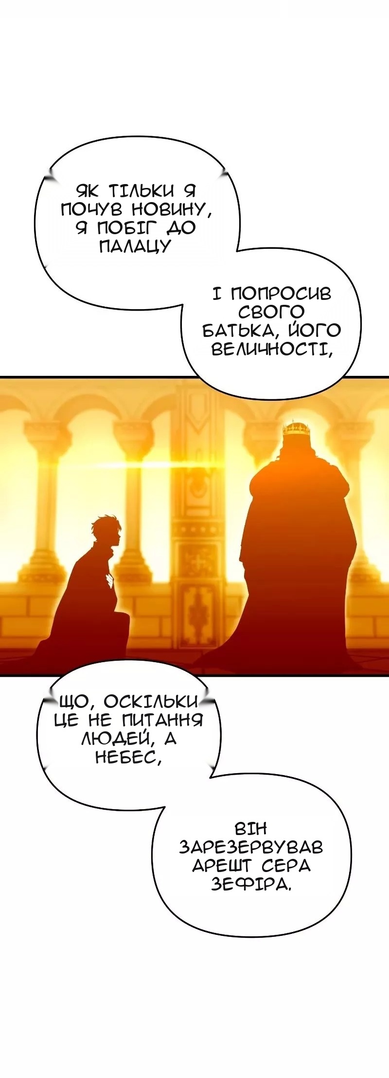 Сторінка 40