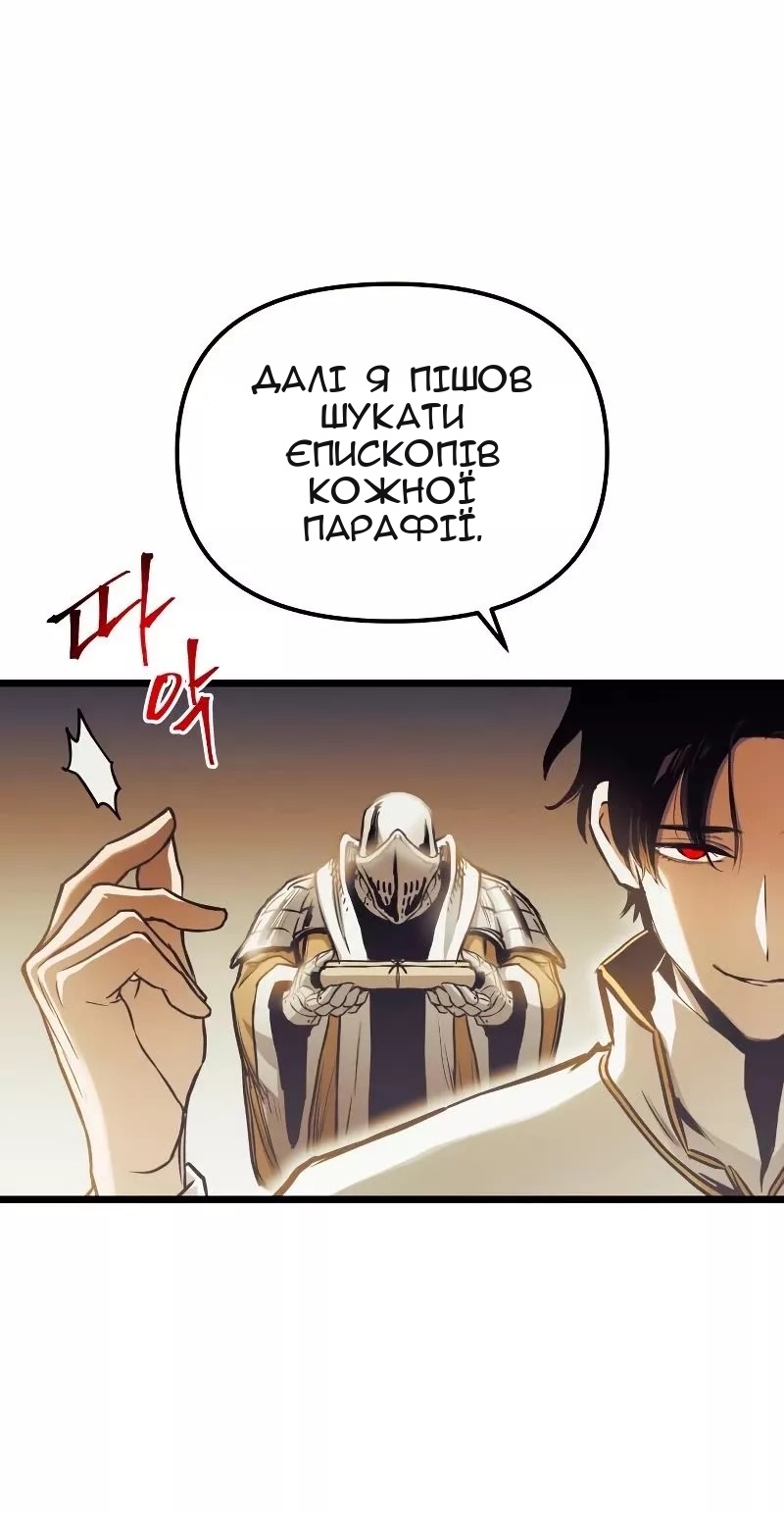 Сторінка 41