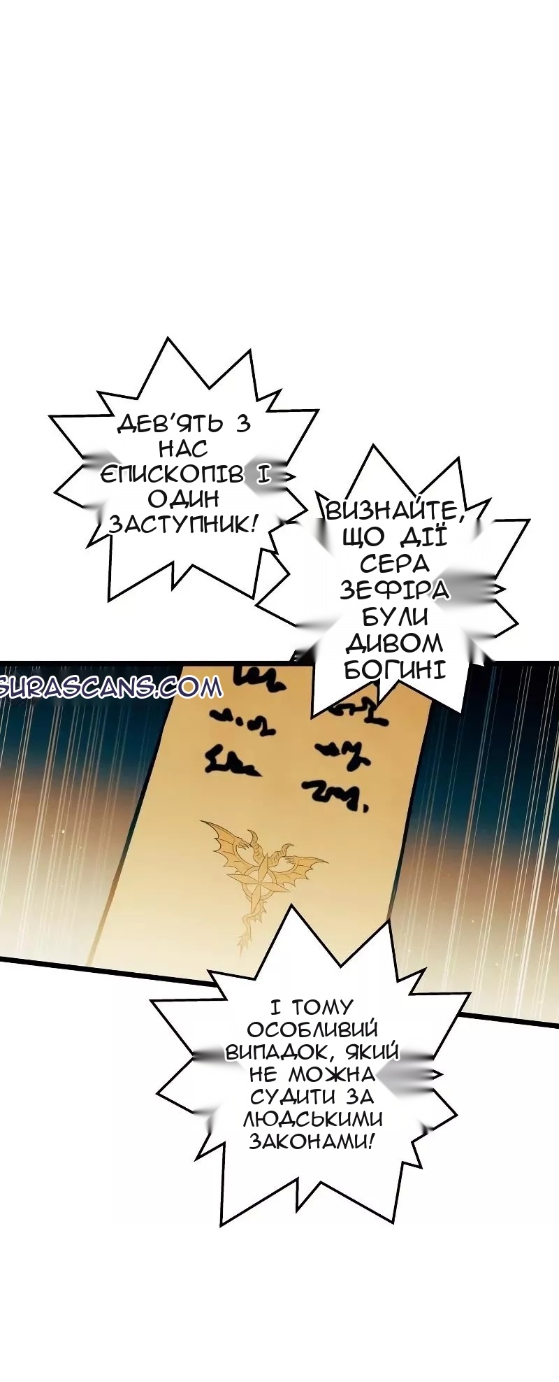 Сторінка 43