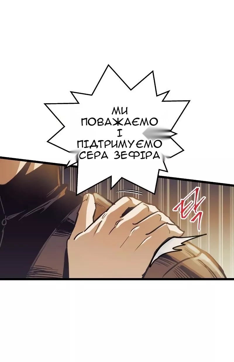Сторінка 44