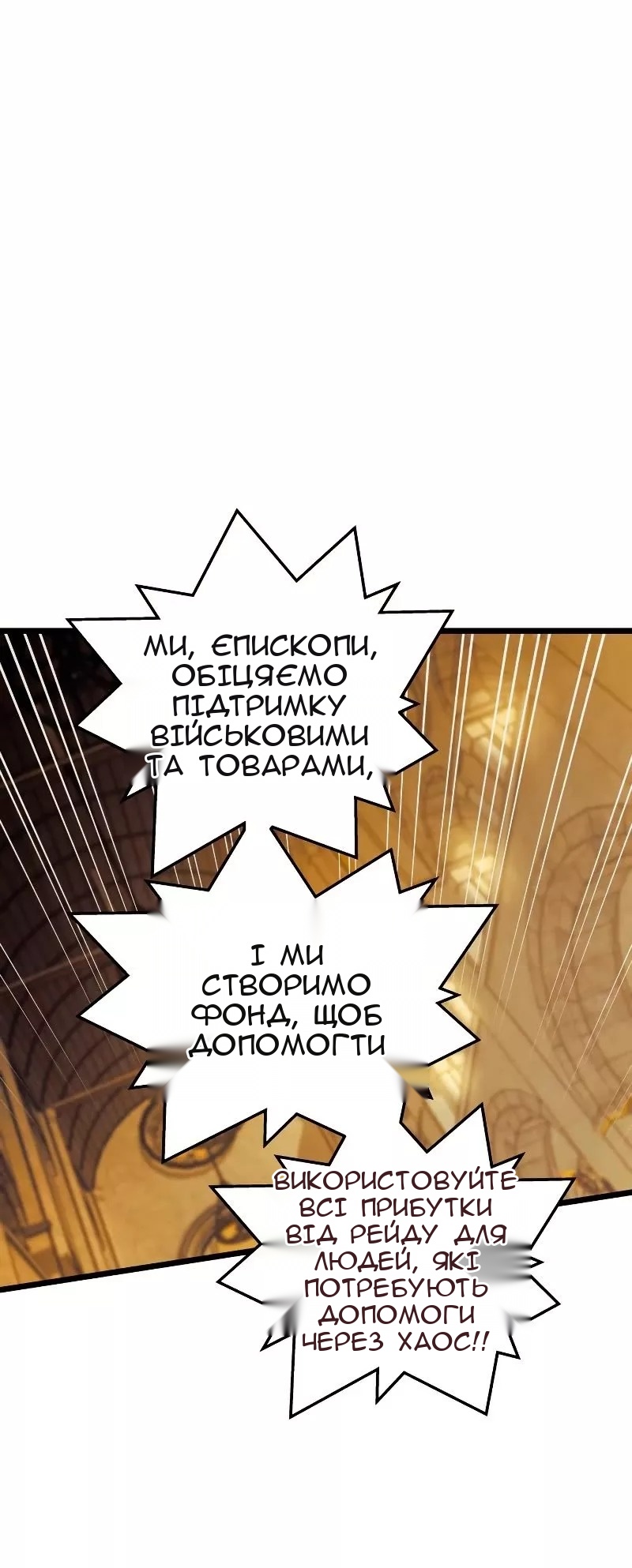 Сторінка 46