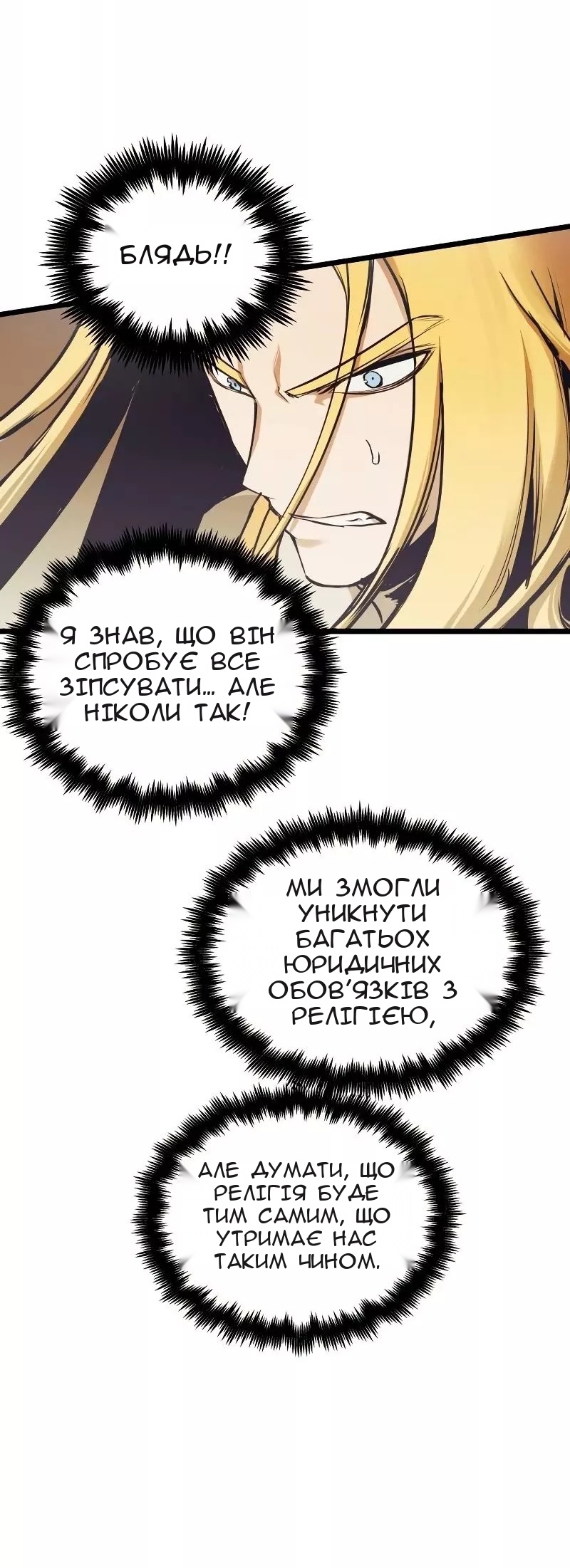 Сторінка 47