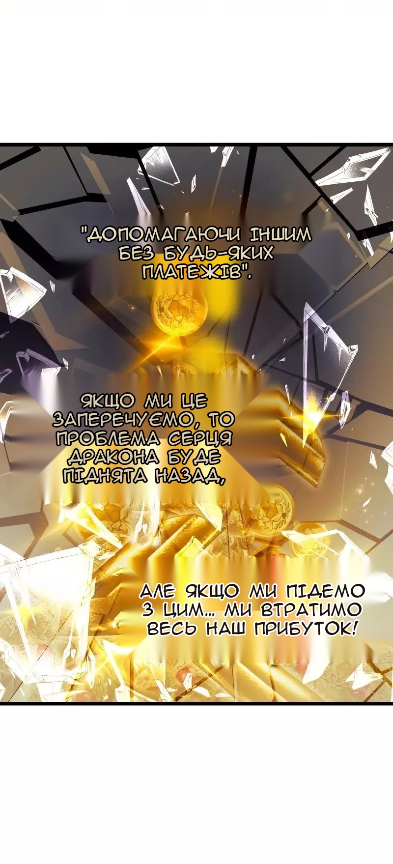 Сторінка 48
