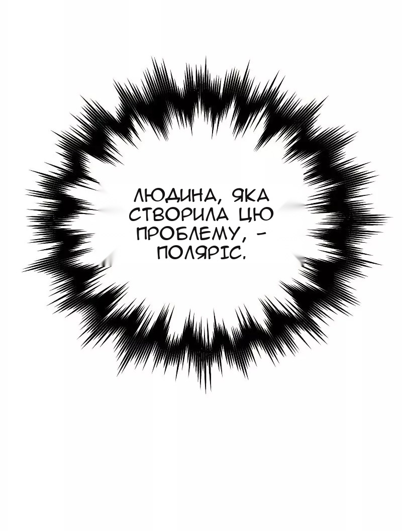 Сторінка 50