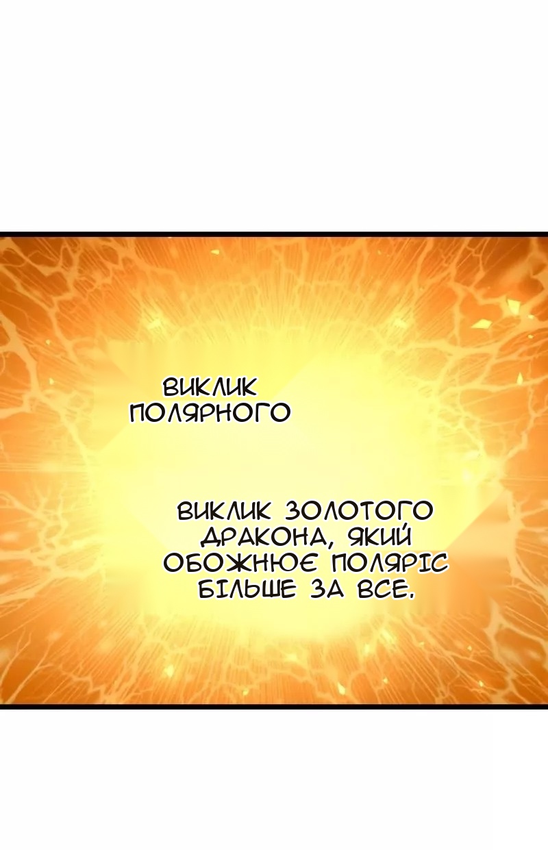 Сторінка 52
