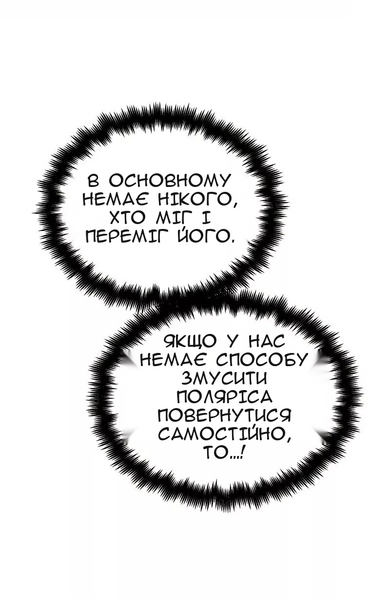 Сторінка 53