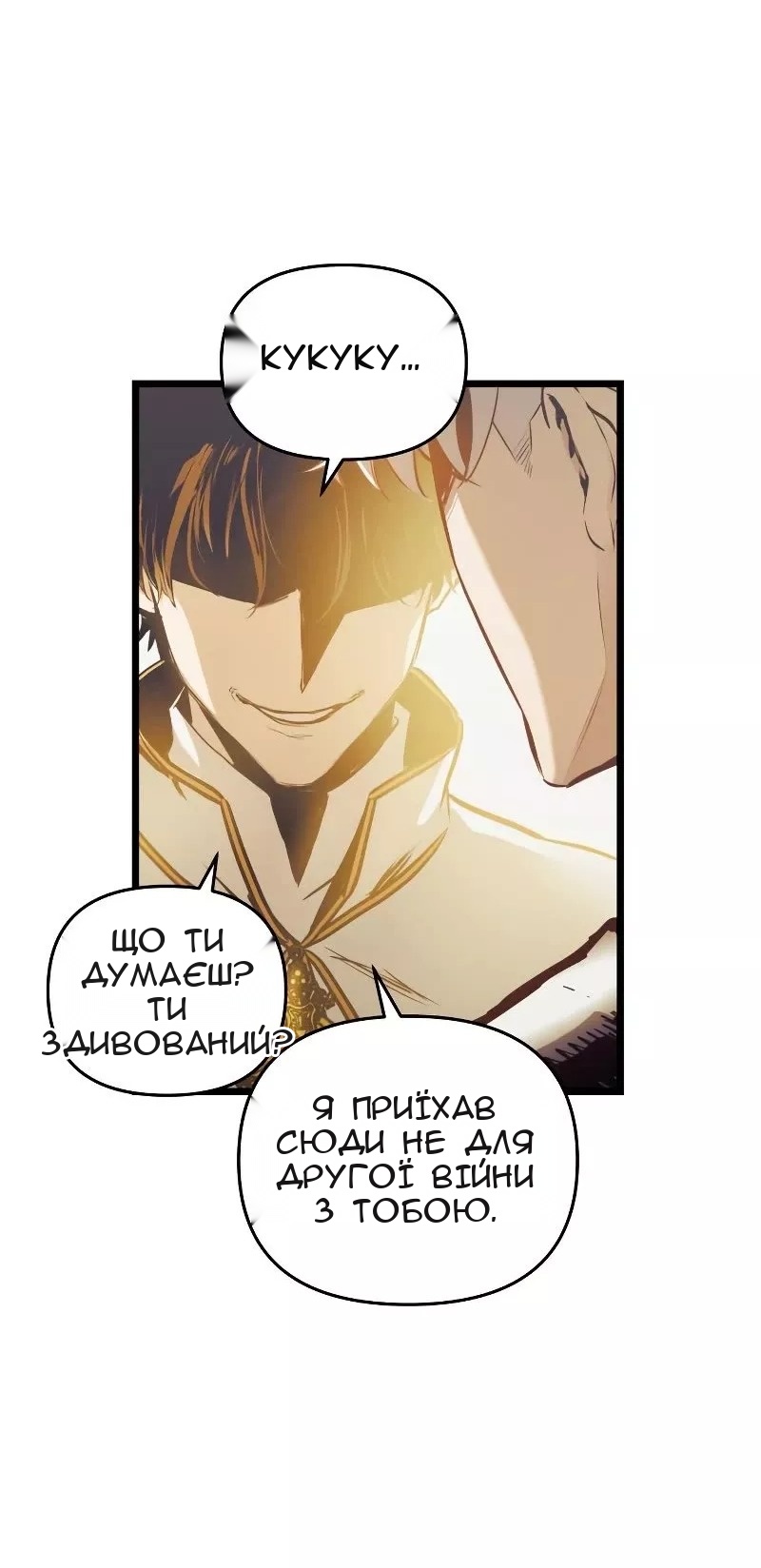 Сторінка 55