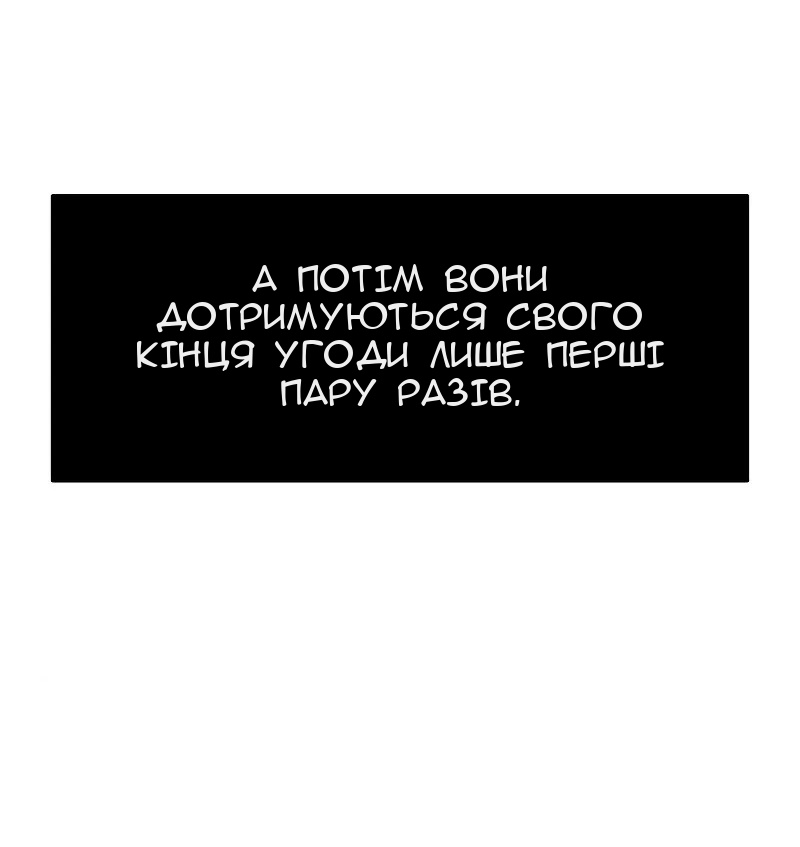 Сторінка 3