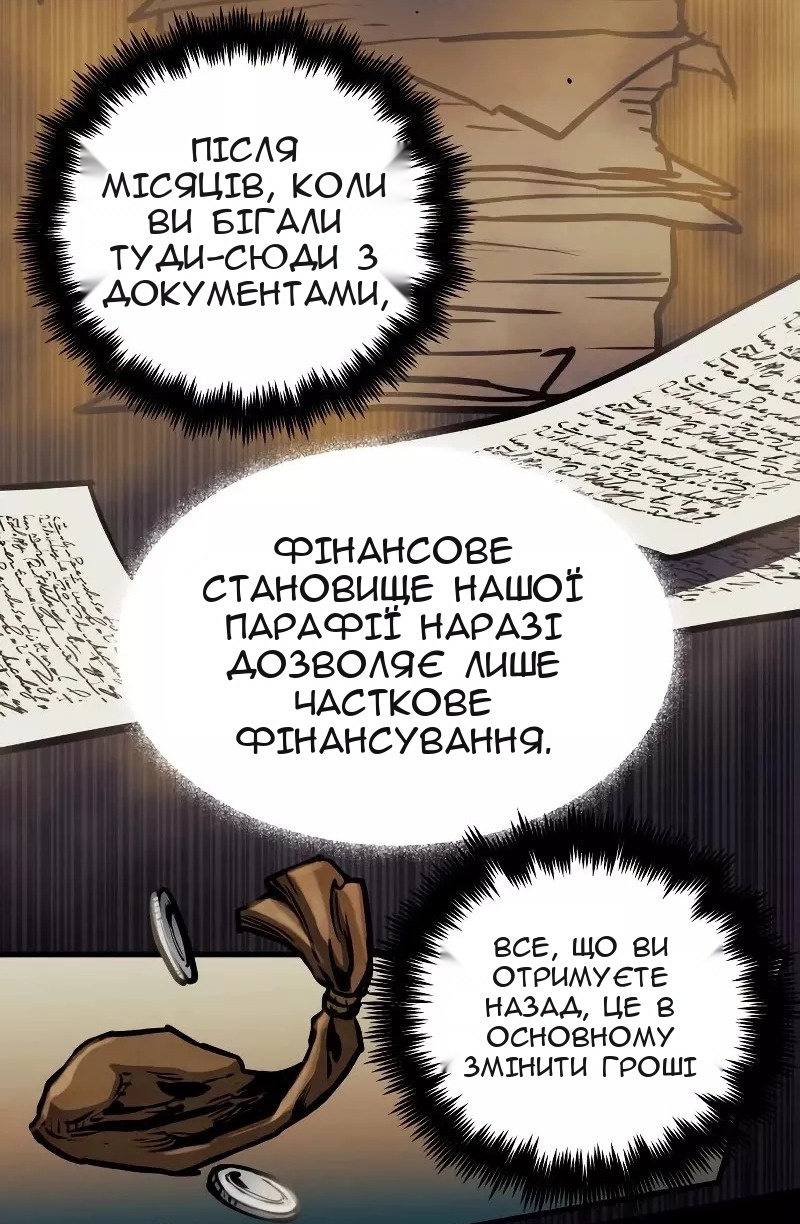Сторінка 6