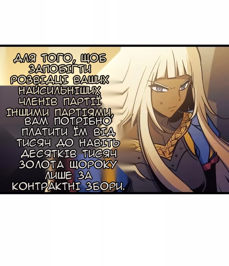 Сторінка 8