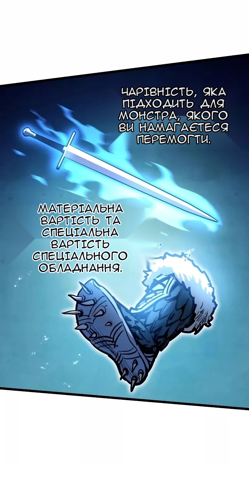 Сторінка 10
