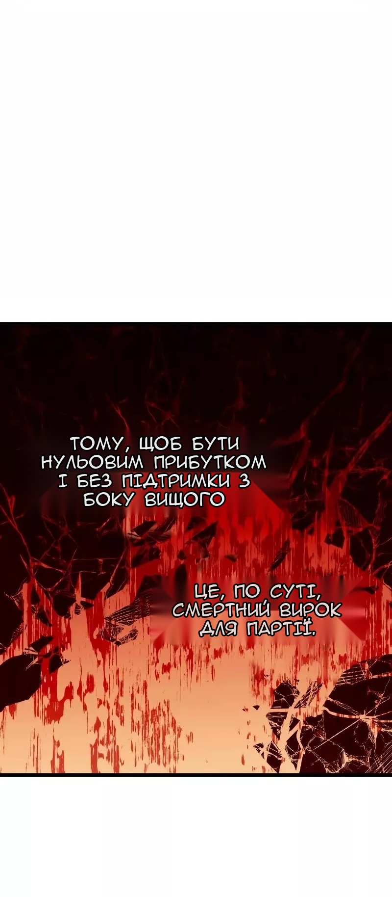 Сторінка 12