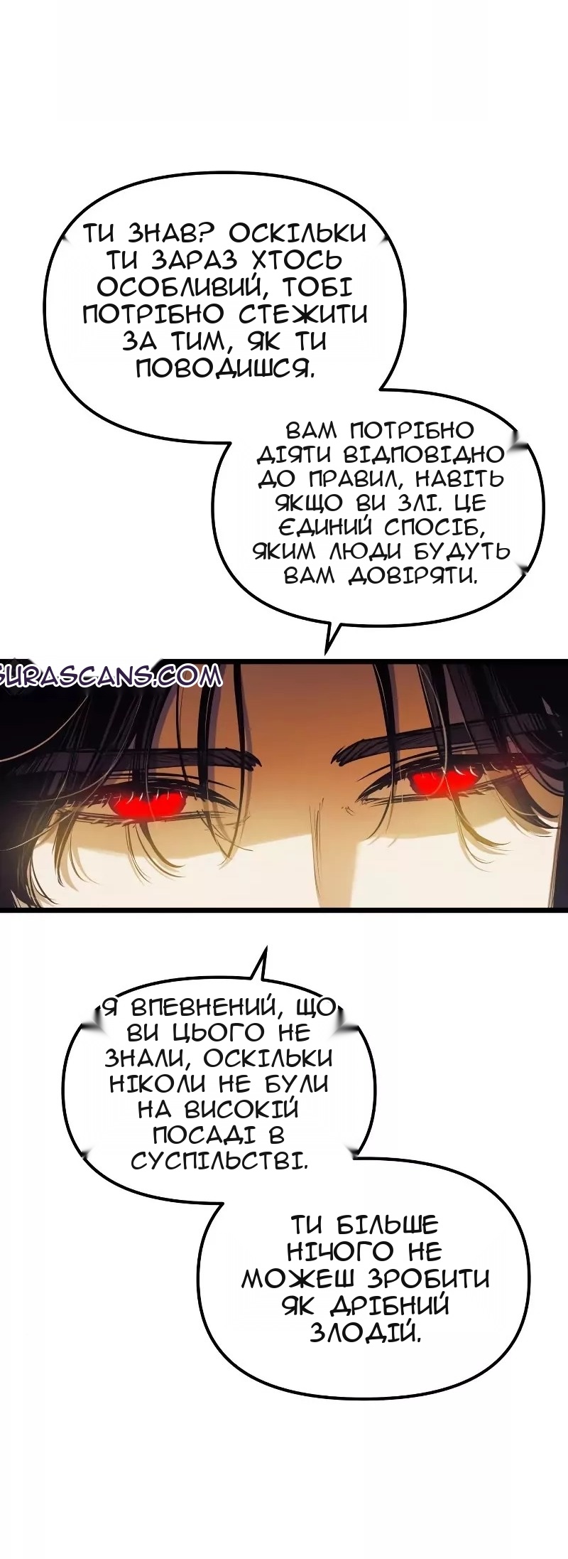 Сторінка 14
