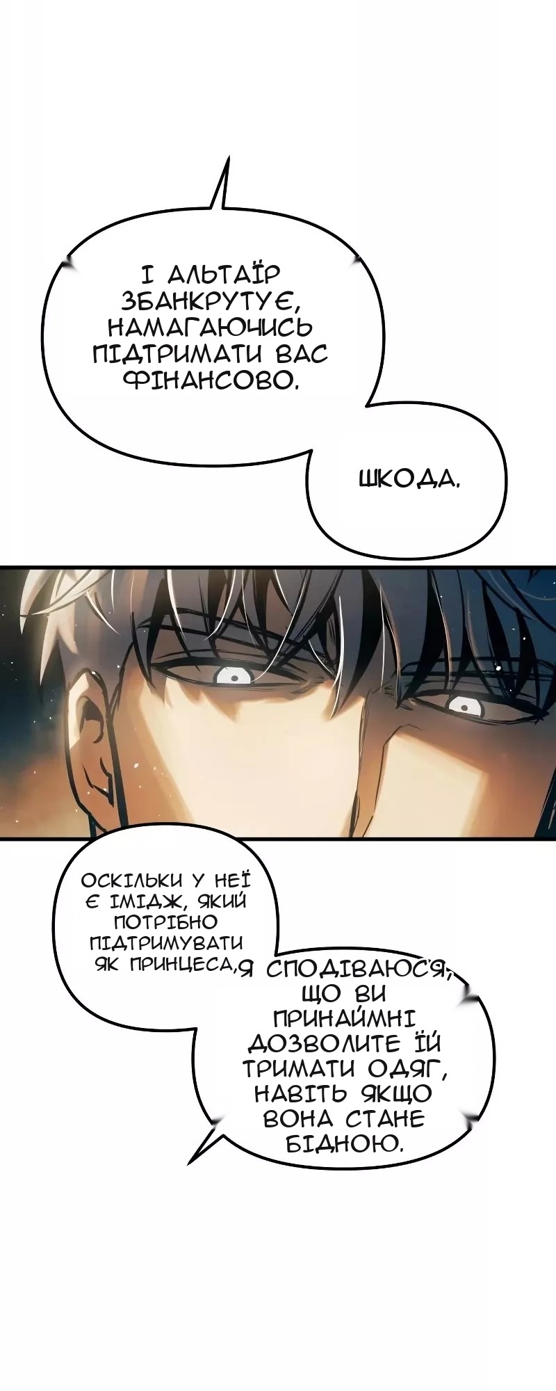 Сторінка 15