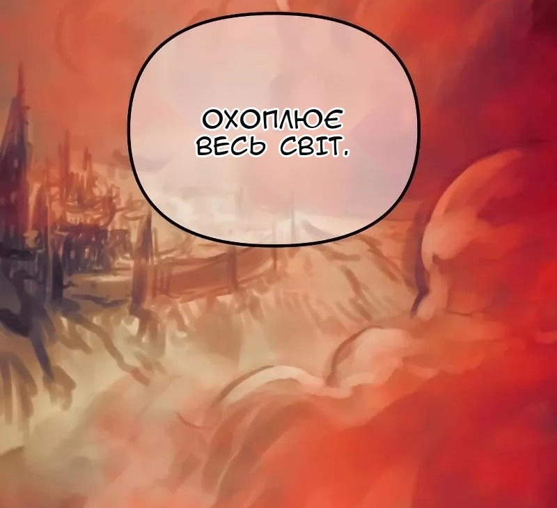 Сторінка 20