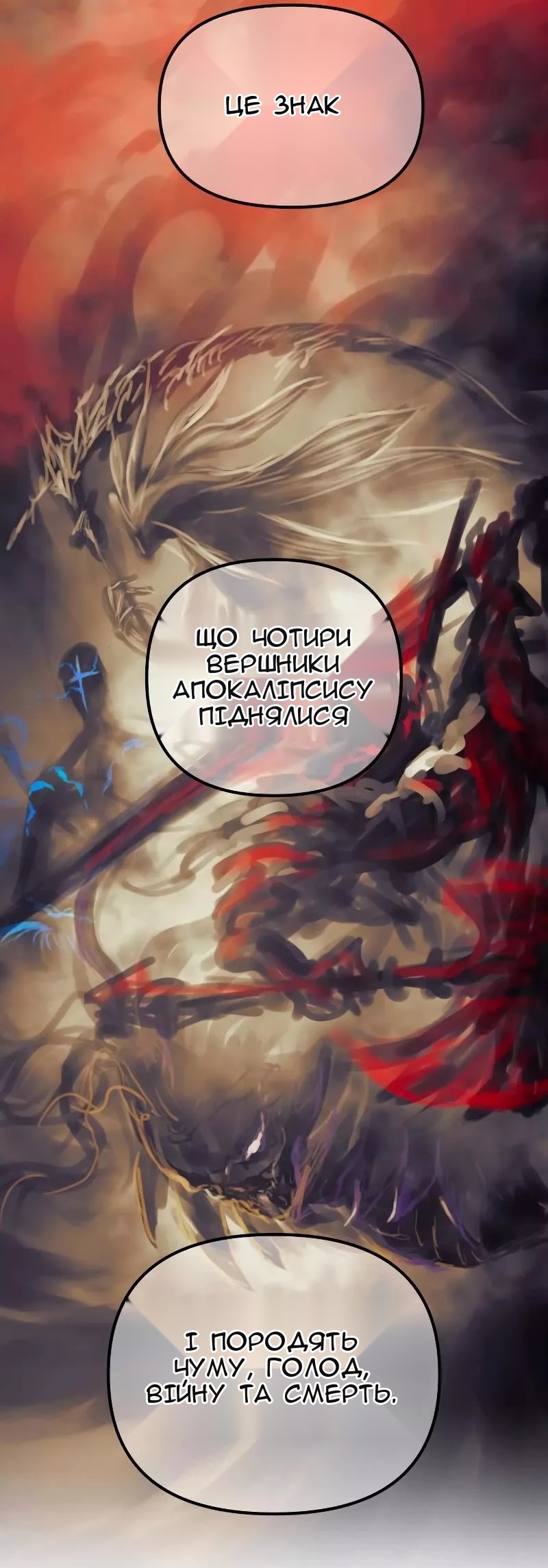 Сторінка 21