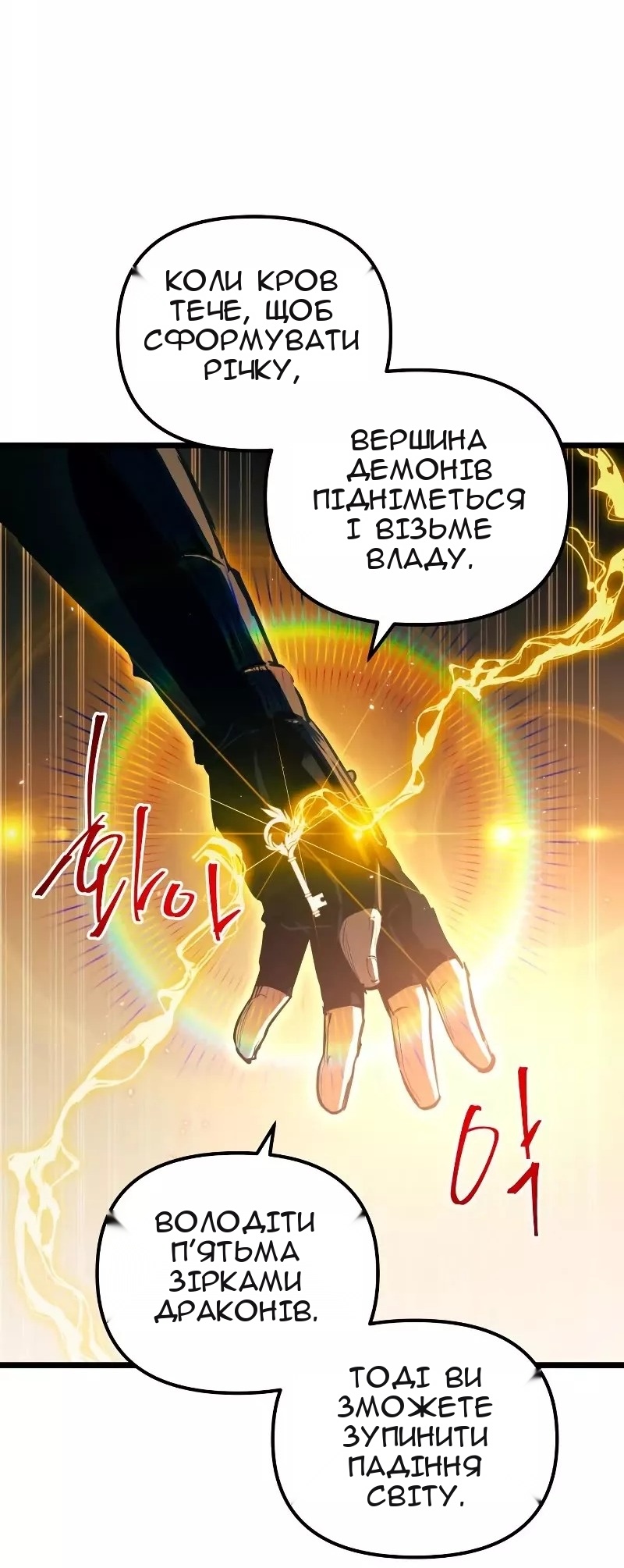 Сторінка 23