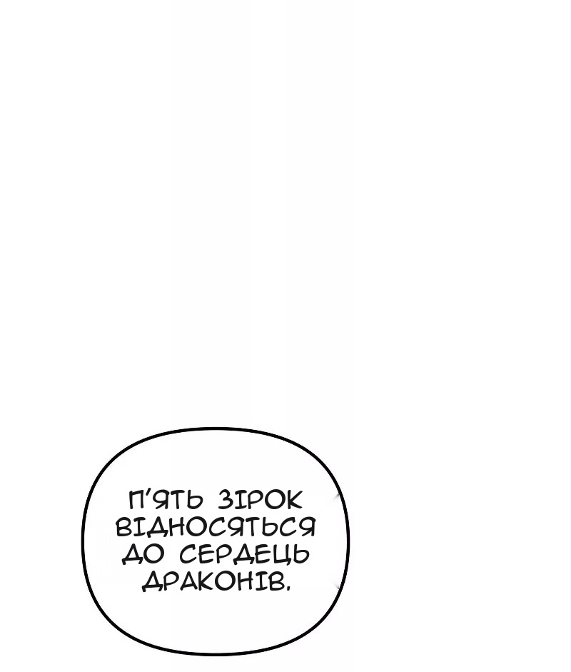 Сторінка 25