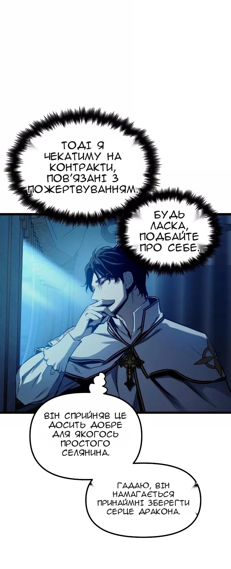 Сторінка 32