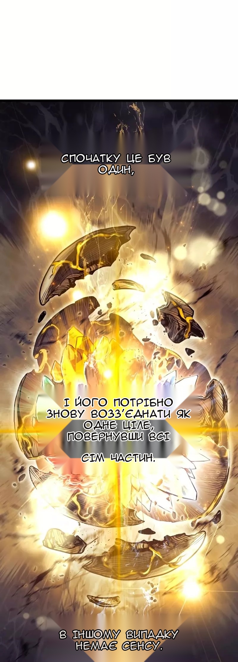 Сторінка 36