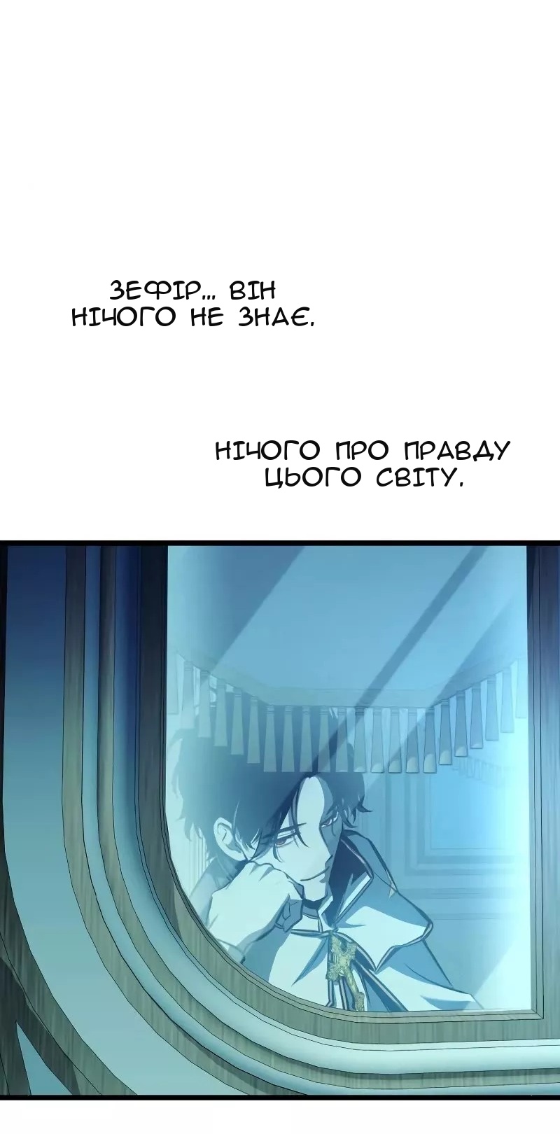 Сторінка 38